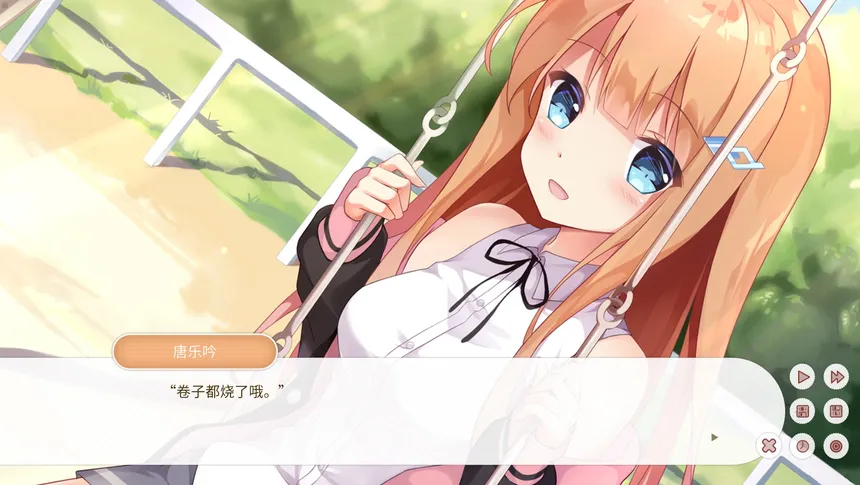 Скриншот 1 к игре Dream Ending
