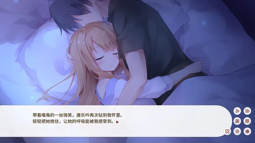 Скриншот 3 к игре Dream Ending