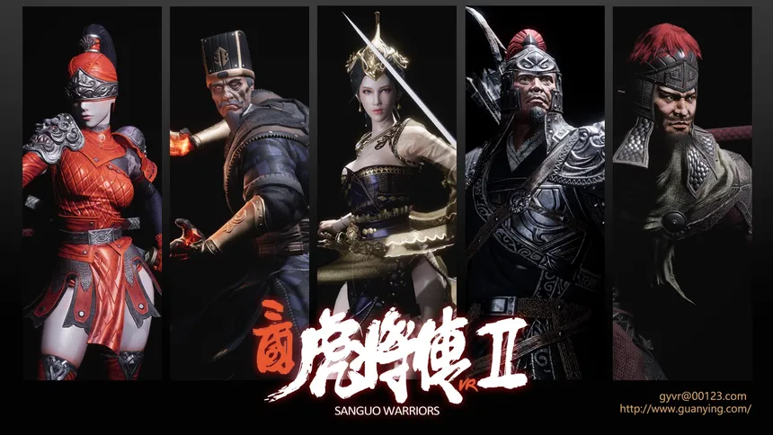 Скриншот 1 к игре 三国虎将传VR2-Sanguo Warriors VR2