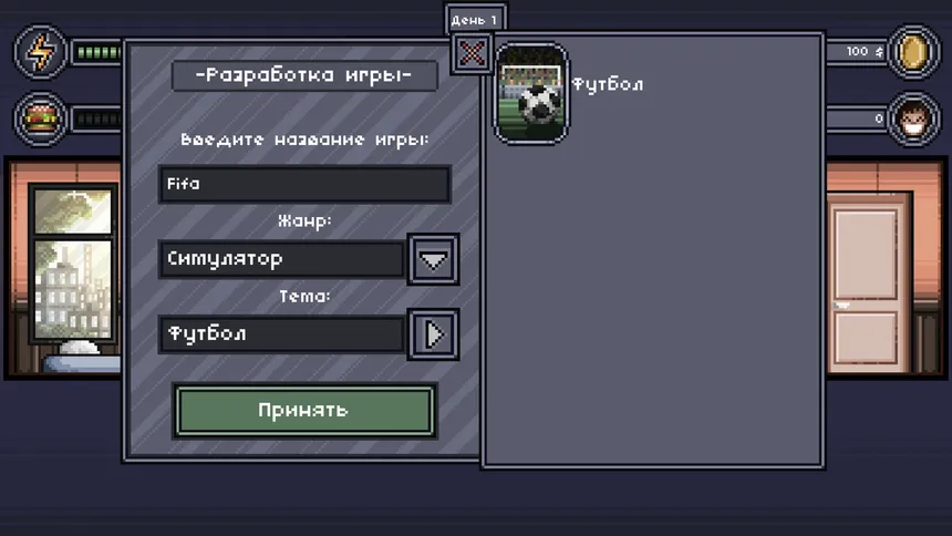 Скриншот 5 к игре Indie Dev Simulator