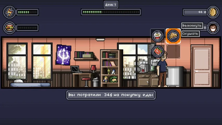 Скриншот 6 к игре Indie Dev Simulator
