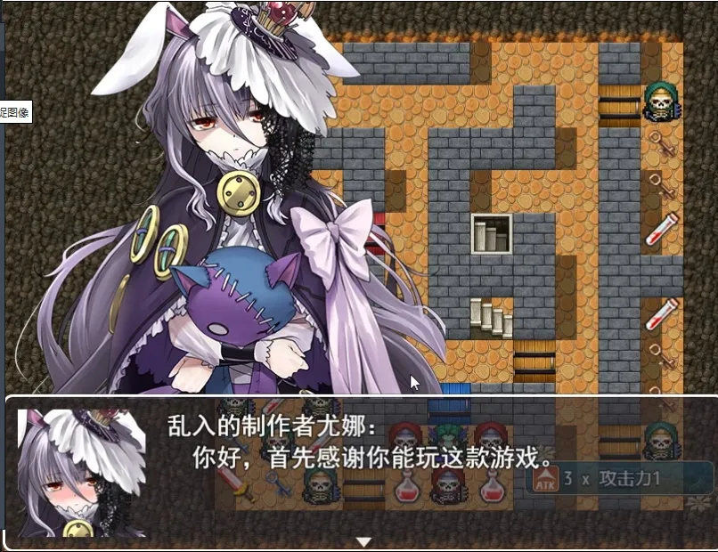 Скриншот 2 к игре 魔塔2018