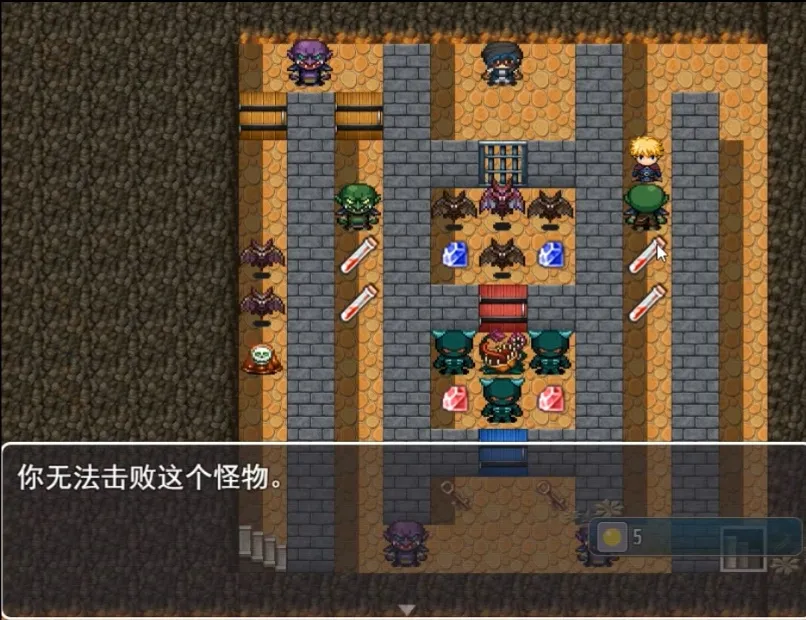 Скриншот 5 к игре 魔塔2018
