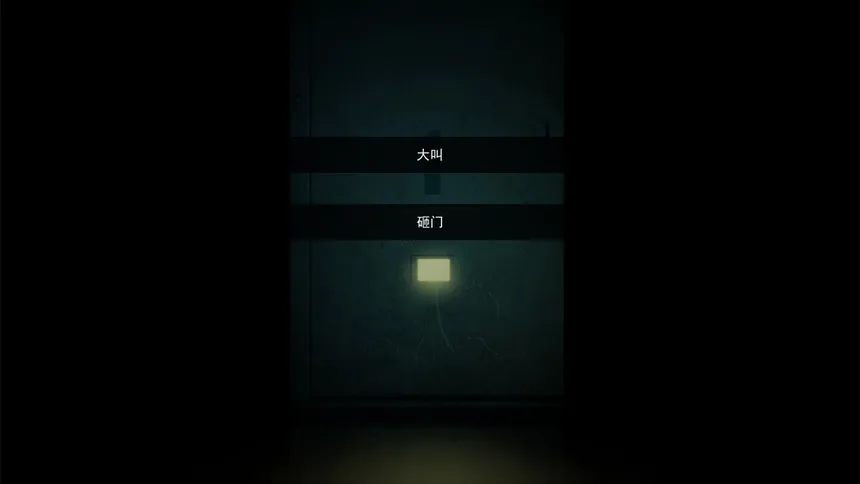 Скриншот 1 к игре 死亡投票_Death Voting Game