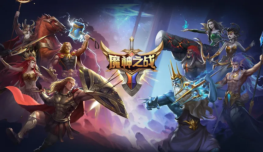 Скриншот 5 к игре 魔神之战