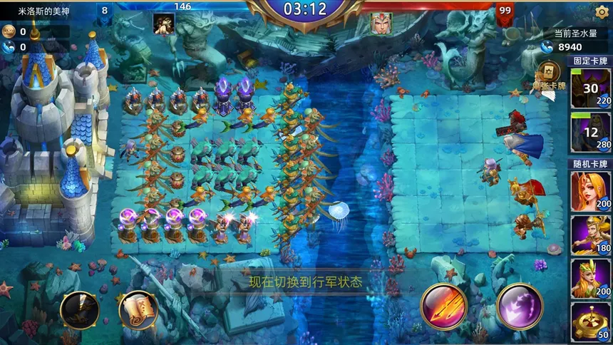 Скриншот 7 к игре 魔神之战