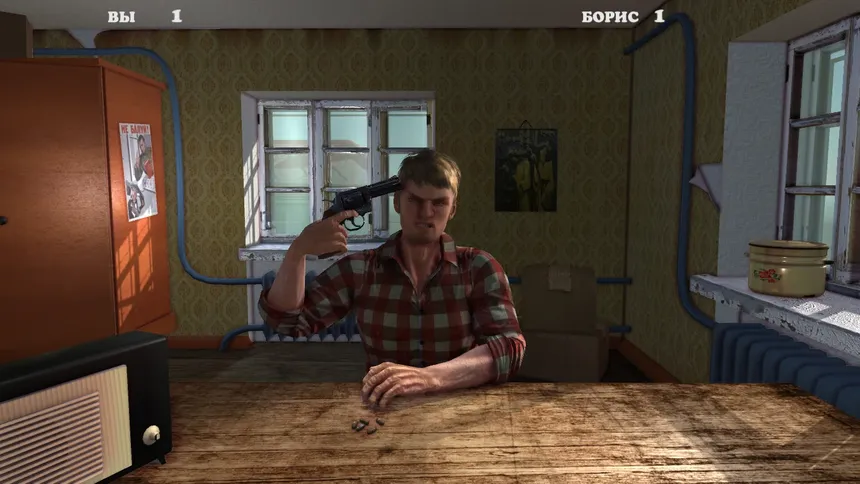 Скриншот 1 к игре Russian roulette