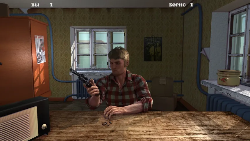 Скриншот 3 к игре Russian roulette