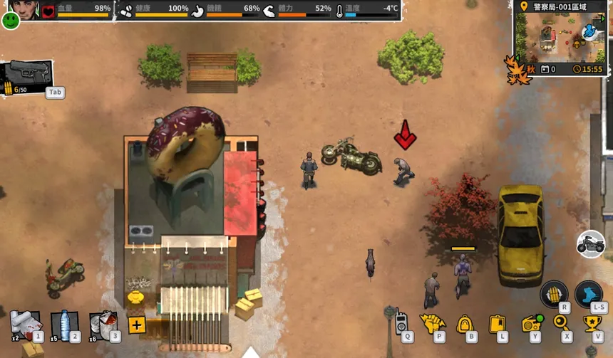Скриншот 1 к игре Reborn In Wild City 迷城重生