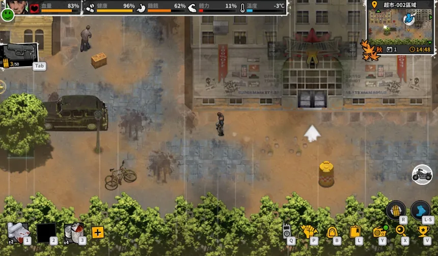 Скриншот 2 к игре Reborn In Wild City 迷城重生