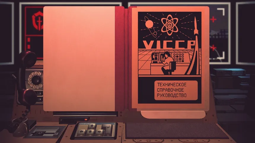 Скриншот 2 к игре VICCP