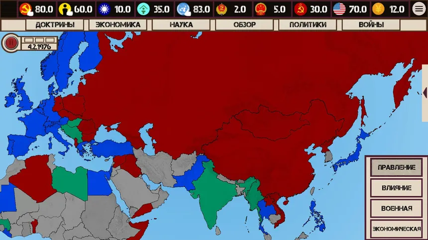 Скриншот 1 к игре China: Mao's legacy
