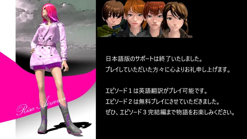 Скриншот 1 к игре Zero spring episode 1 Japanese version