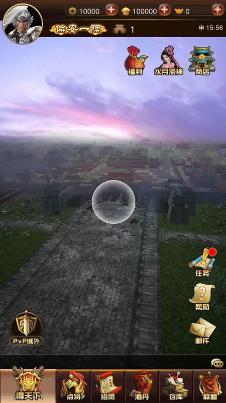 Скриншот 5 к игре 阿达三国志2019  竖版 Three Kingdoms 2019