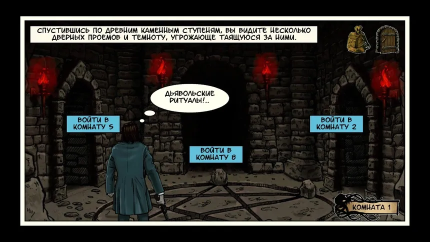 Скриншот 2 к игре Lovecraft Quest - A Comix Game