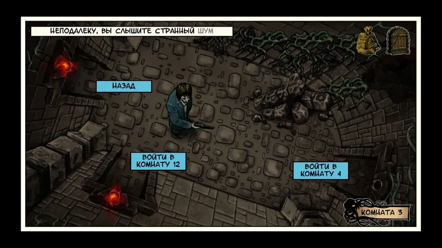 Скриншот 3 к игре Lovecraft Quest - A Comix Game