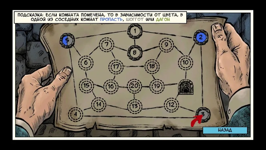 Скриншот 4 к игре Lovecraft Quest - A Comix Game