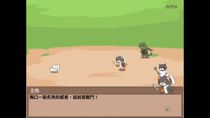 Скриншот 2 к игре I'm an adventurer