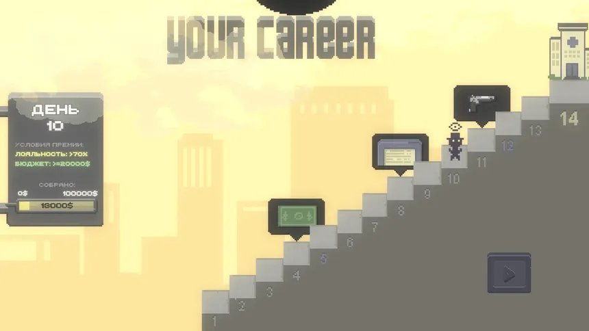 Скриншот 2 к игре Golden Key