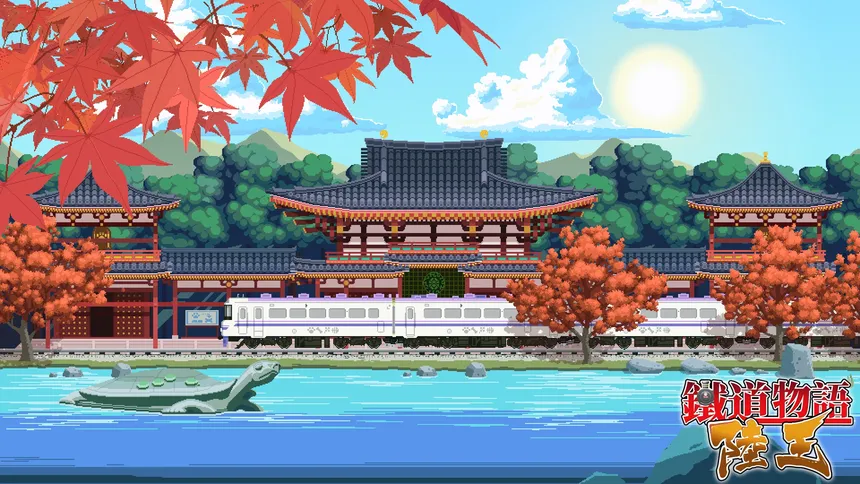 Скриншот 1 к игре 铁道物语：陆王（Railway Saga:Land King）