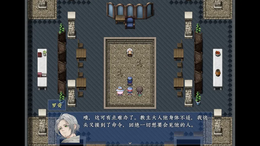 Скриншот 6 к игре 新世勇者传 Newera Heroes' Chronicle