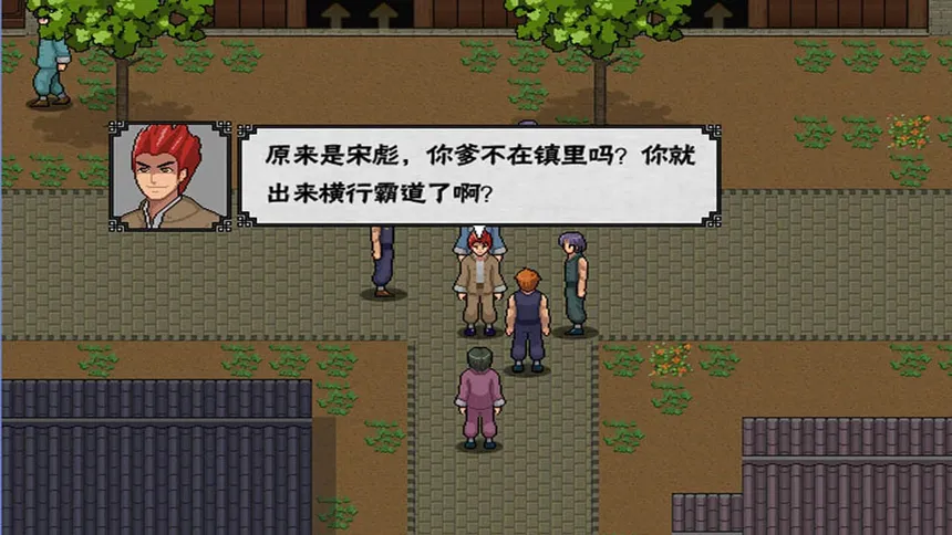 Скриншот 2 к игре 冷月清辉照天涯(KUNG FU LEGEND)