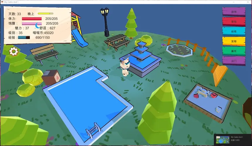 Скриншот 2 к игре My Cabin And I