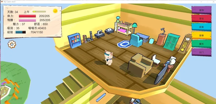 Скриншот 3 к игре My Cabin And I