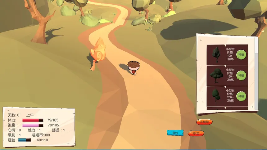Скриншот 6 к игре My Cabin And I