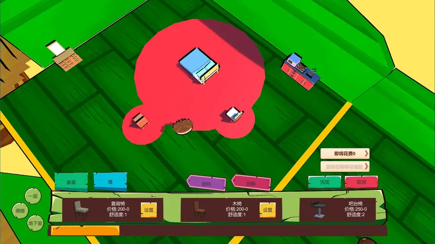 Скриншот 7 к игре My Cabin And I