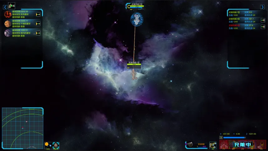 Скриншот 8 к игре 天罡星宿海 The sea of TianGang XinSu