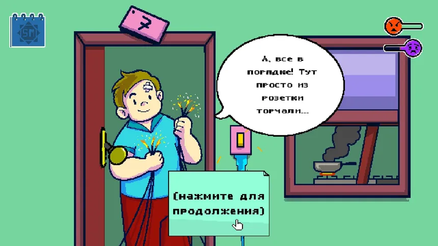 Скриншот 1 к игре Talk to Strangers