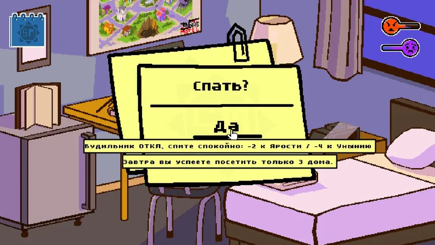 Скриншот 4 к игре Talk to Strangers