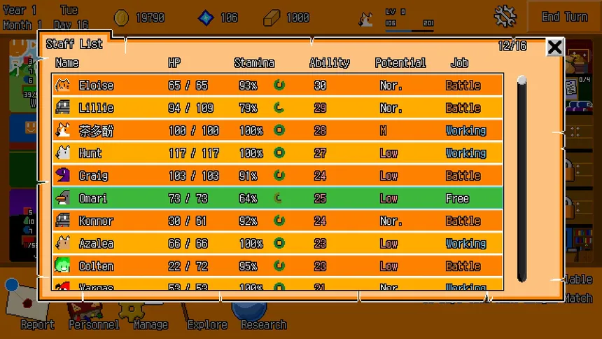 Скриншот 5 к игре Abyss Manager