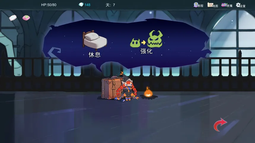 Скриншот 5 к игре 夜之归途 Night Homing
