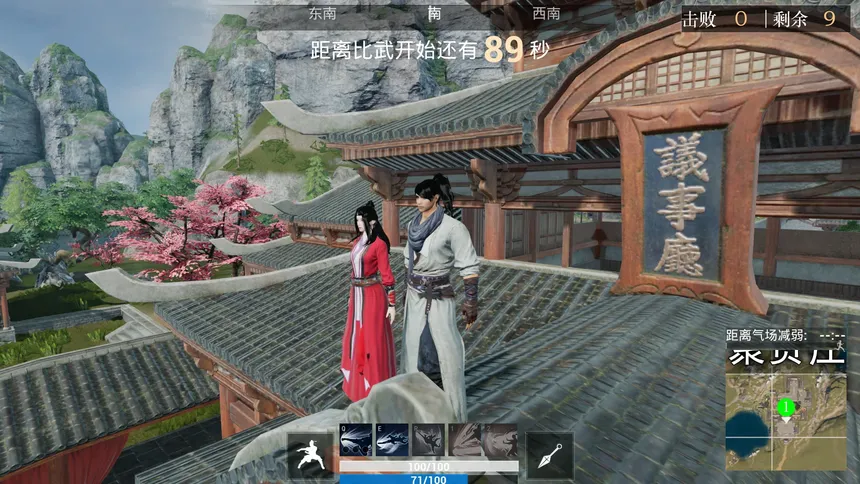 Скриншот 8 к игре 江湖求生 Ganghood Survival