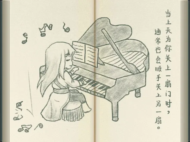 Скриншот 6 к игре 沉睡的法则 Things as They Are