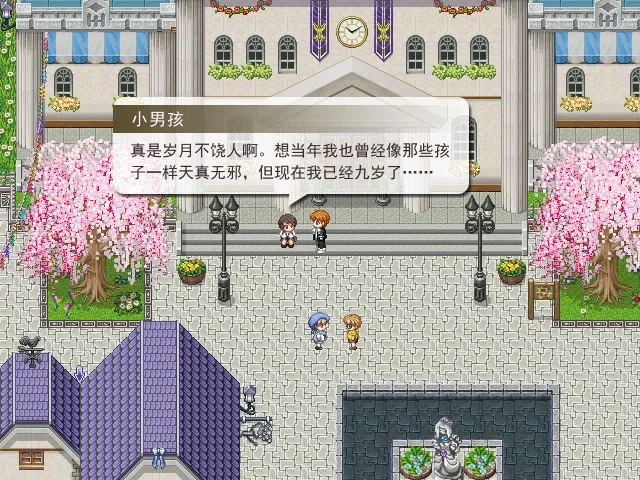 Скриншот 7 к игре 沉睡的法则 Things as They Are