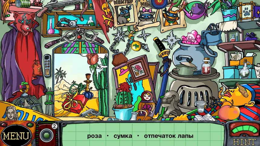 Скриншот 5 к игре Detective Sherlock Pug - Hidden Object. Relaxing games