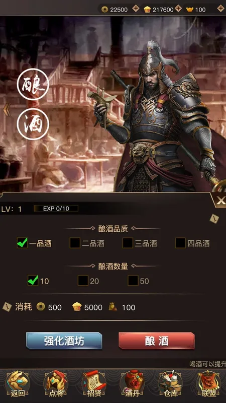 Скриншот 4 к игре 隆中策