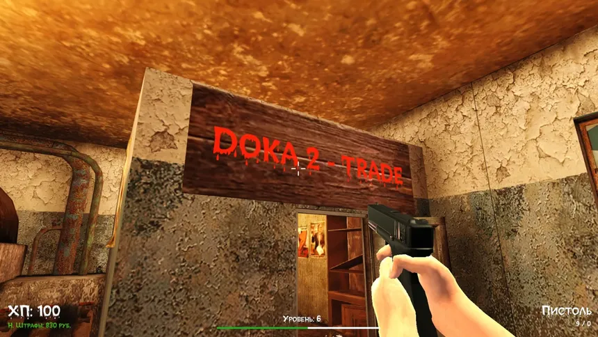 Скриншот 4 к игре DOKA 2 KISHKI EDITION