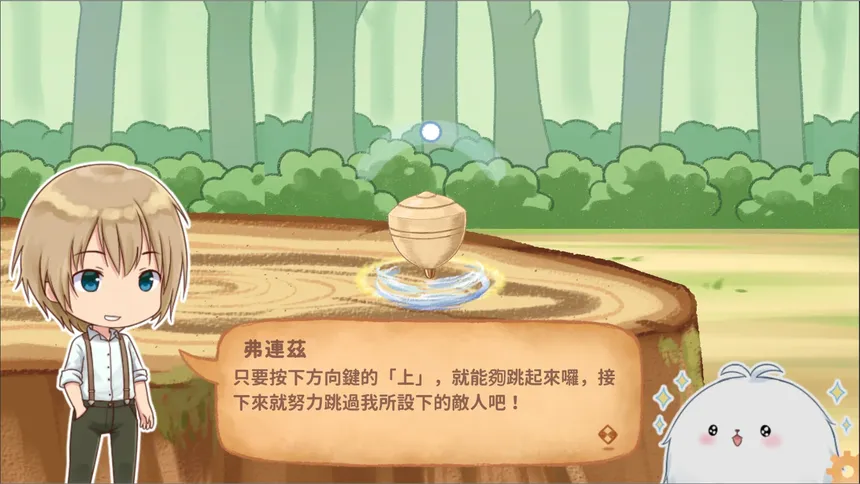 Скриншот 5 к игре Fururu Project : Ruby