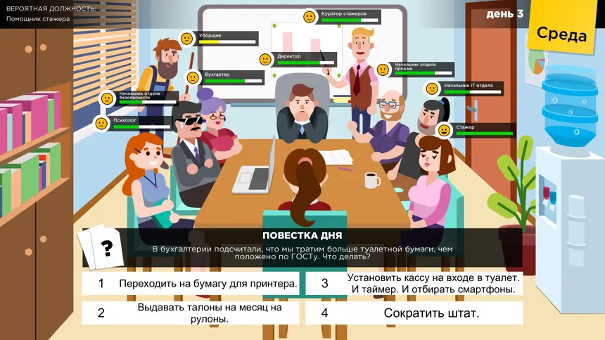 Скриншот 1 к игре Mean Routine
