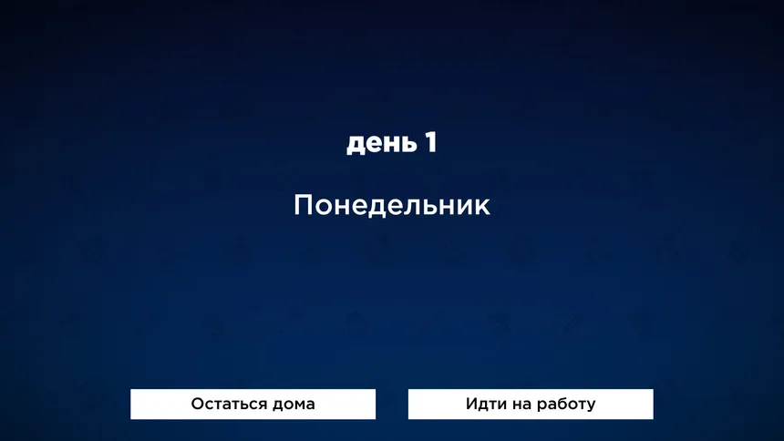 Скриншот 2 к игре Mean Routine