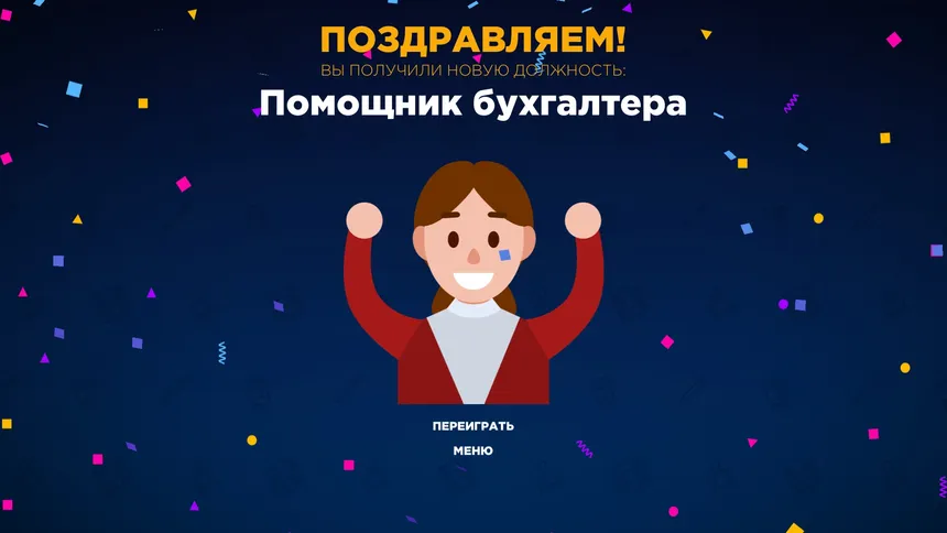 Скриншот 3 к игре Mean Routine