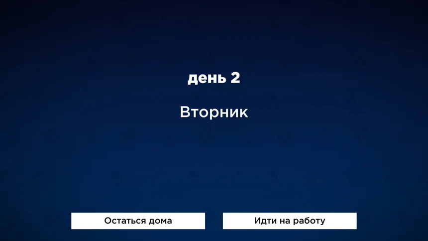 Скриншот 6 к игре Mean Routine