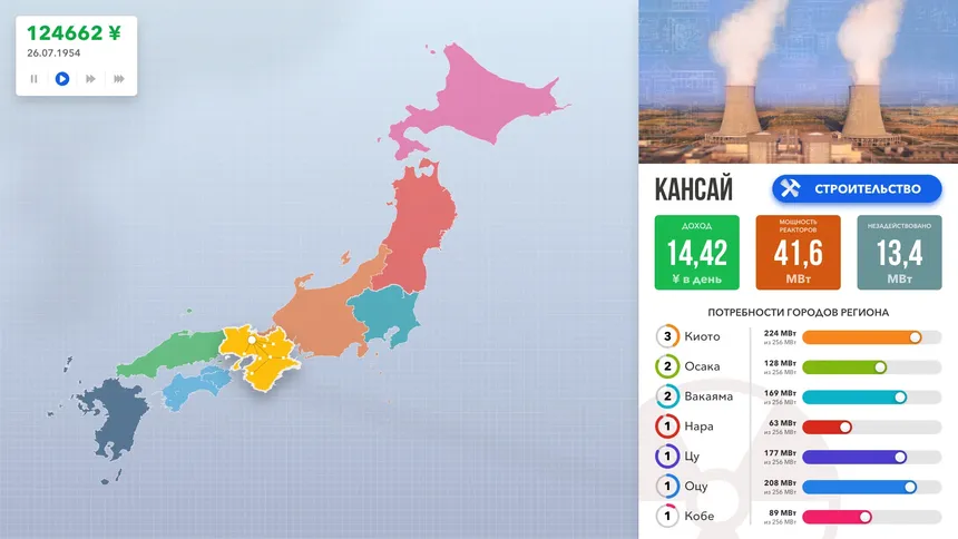 Скриншот 1 к игре Nuclear Power Station Creator