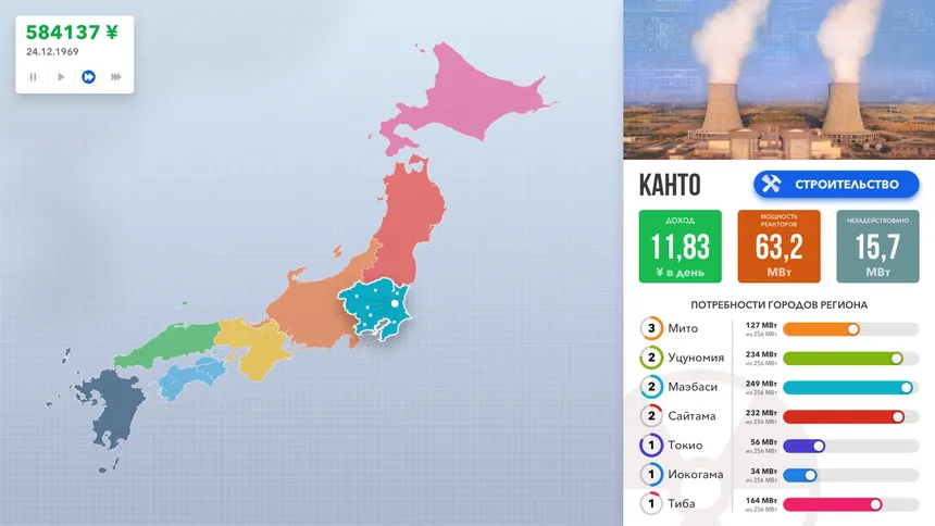 Скриншот 5 к игре Nuclear Power Station Creator