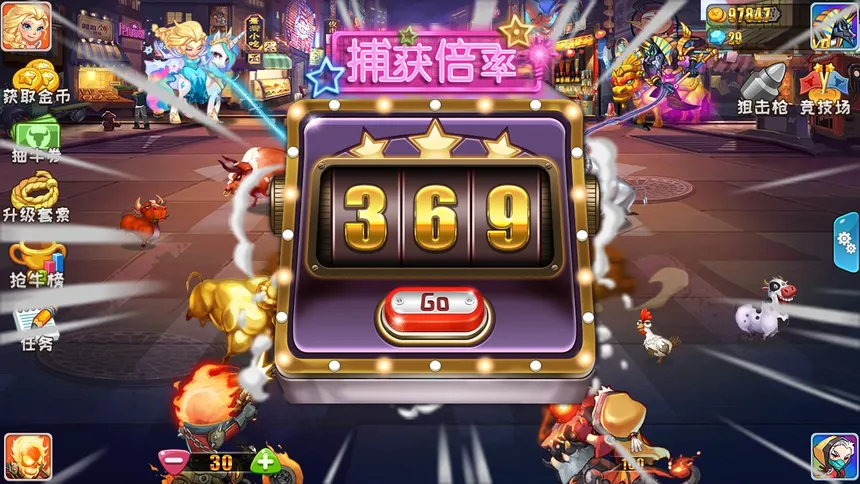 Скриншот 3 к игре Bulls town