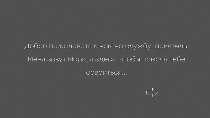Скриншот 1 к игре The Blame